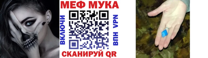 Где продают наркотики Чкаловск СОЛЬ  АМФЕТАМИН  Бошки Шишки  COCAIN  Меф 