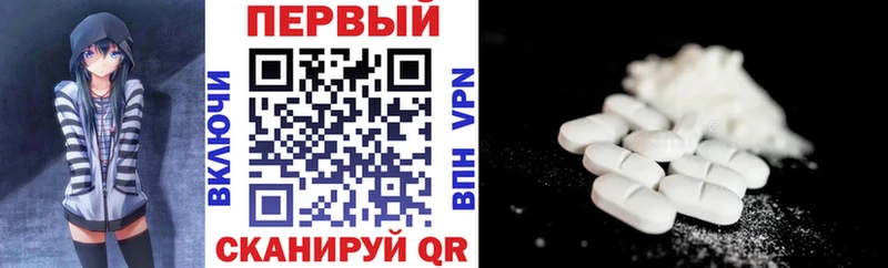 АМФЕТАМИН Розовый  Чкаловск 