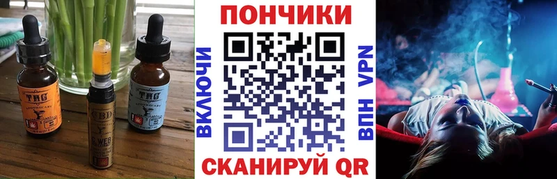 купить наркотики сайты  blacksprut   Еда ТГК марихуана  Чкаловск 