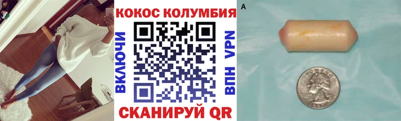 COCAIN 97% Чкаловск