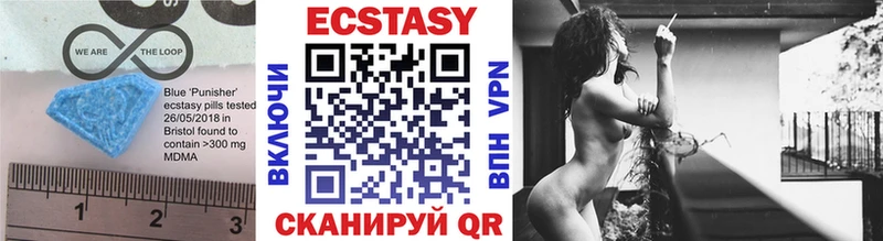 Экстази 99% наркотики Чкаловск