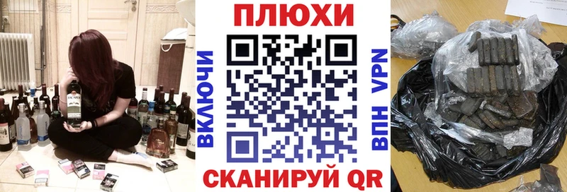 ГАШИШ хэш  Чкаловск 