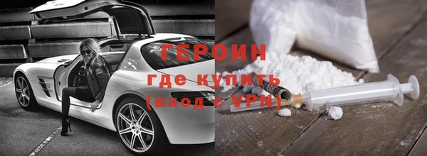 метадон Протвино