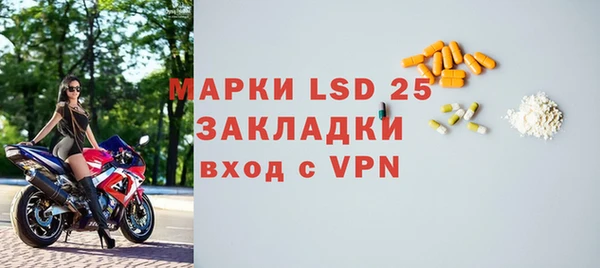 кристаллы Балахна