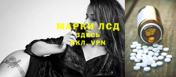 кристаллы Балахна