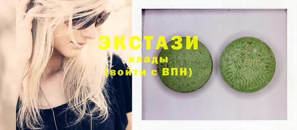 кристаллы Балахна