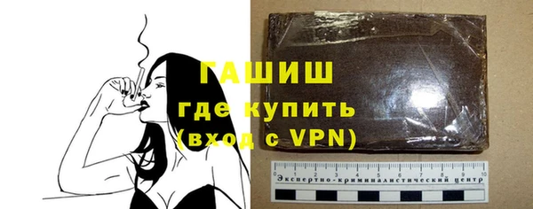метадон Протвино