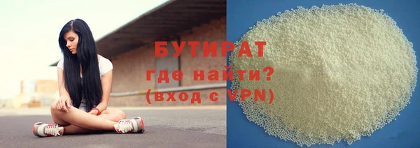 кристаллы Балахна