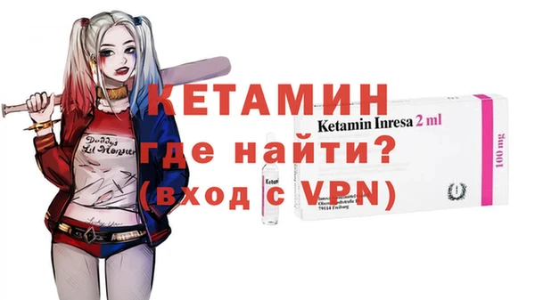 кристаллы Балахна