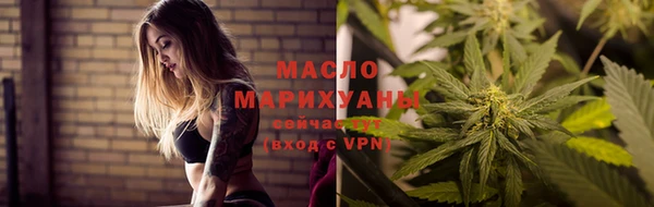 ГАЛЛЮЦИНОГЕННЫЕ ГРИБЫ Арсеньев