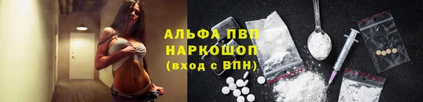 кристаллы Балахна