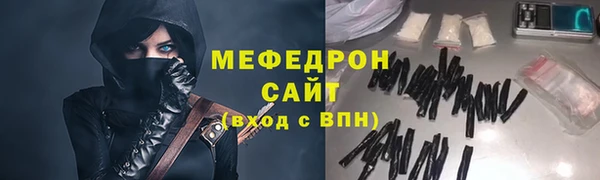 кристаллы Балахна