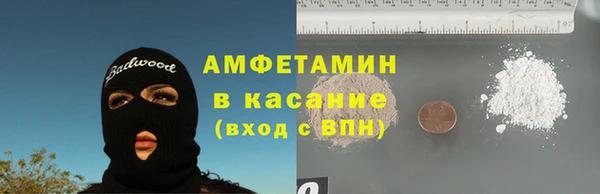 кристаллы Балахна