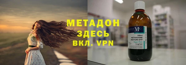 ПСИЛОЦИБИНОВЫЕ ГРИБЫ Баксан