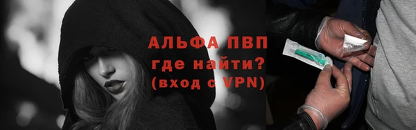 бошки Приозерск
