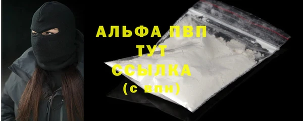 кристаллы Балахна