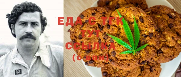 кокаин премиум Армянск