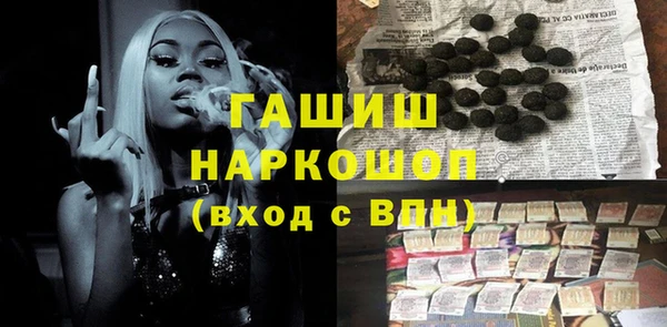 кристаллы Балахна