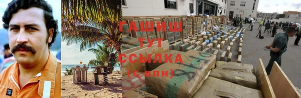 гидропоника Балабаново