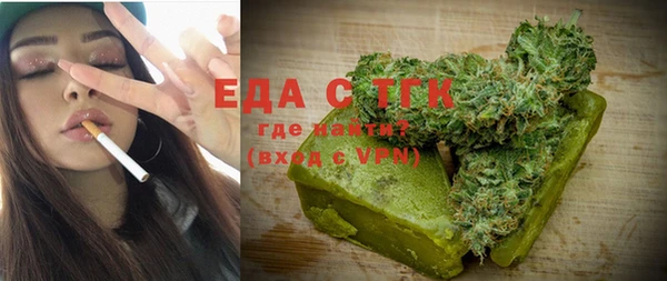 кристаллы Балахна