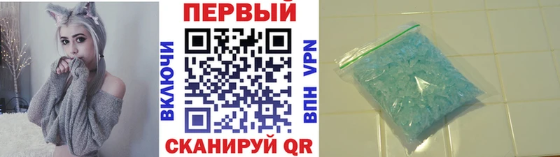 МЕТАМФЕТАМИН мет  блэк спрут ссылка  Чкаловск 