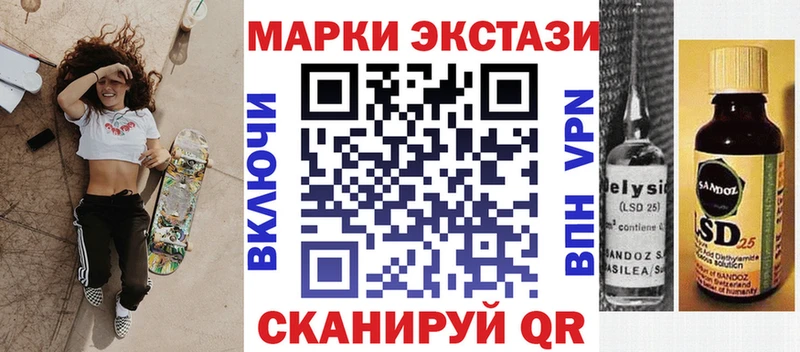 Марки N-bome 1,8мг  Чкаловск 