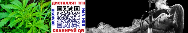 ТГК вейп с тгк  Чкаловск 