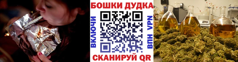нарко площадка формула  Чкаловск  Марихуана THC 21% 